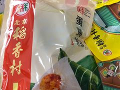 -北京稻香村(云岗店)