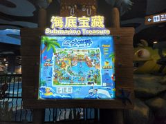 -广州融创水世界
