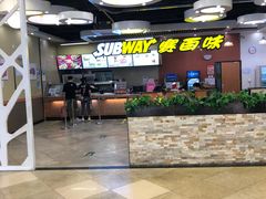 -赛百味SUBWAY(燕莎奥莱店)