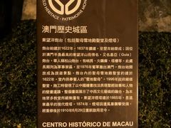 -东望洋炮台东望洋灯塔