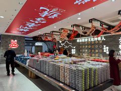 -百饼园(澳门路店)