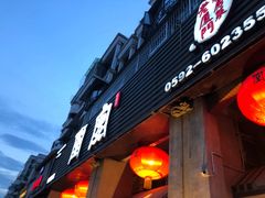 门面-堂宴·老厦门私房菜(1988仙岳总店)