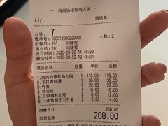 -尚尚仙·酸汤猪手·猪肚鸡火锅(华联万柳购物中心店)