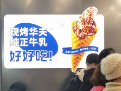 -波比艾斯(国金街店)