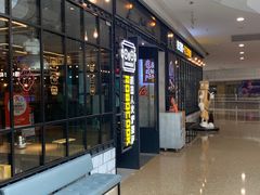 -机器人火炉披萨(爱琴海店)
