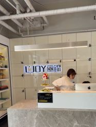 -LJOY丽锦造型·烫发染发