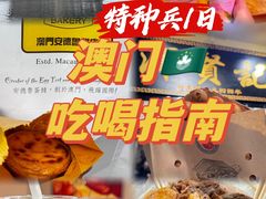 -官也街