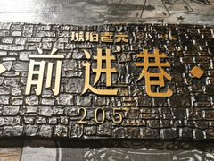 -琥珀老六龙虾(四里河店)