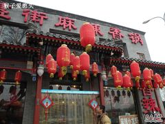 DSCN6066-簋街仔仔小龙虾(总店)