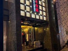 -津菜典藏河西店(水上店)