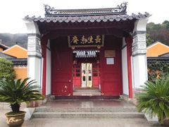 -长生素斋(普陀山店)