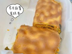 -虎头局·渣打饼行(五一新干线店)