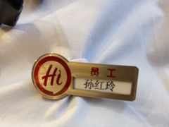 -海底捞火锅(高新活力汇店)