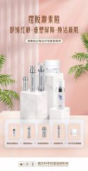 -痘庄科学祛痘国际连锁