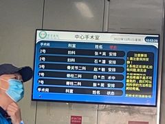 -中国中医科学院望京医院(院本部)