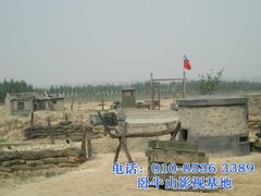 卧牛山影视基地-卧牛山度假村