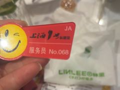 -上海1号私藏菜(静安店)