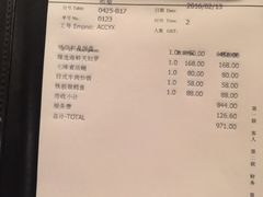 -南苑环球酒店-稻菊日式餐厅(鄞县大道店)