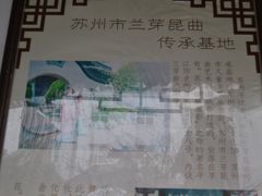 -嘻哈壹笑堂相声茶馆(大儒巷店)