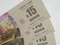 -DANXI丹喜面包·蛋糕(庐山店)