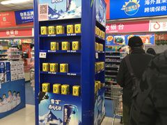 -物美超市(三里河店)