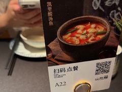 -山石榴·贵州菜(丰盛里店)