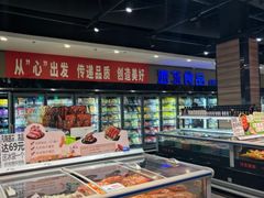-中百仓储超市有限公司(越秀星汇维港店)