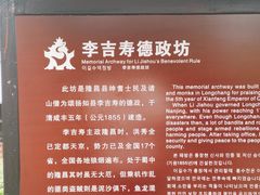 -南关石牌坊古镇