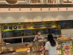 -糕材生(龙湖北京大兴天街店)