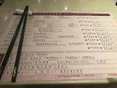 菜单-池记(尖沙咀店)