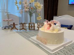 -大美母婴月子中心(吴中店)