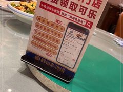 -鲜得莱渔港·小平岛海胆馆(七贤岭店)