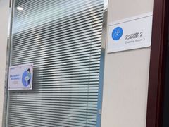 -泰康拜博口腔(世纪城店)