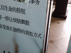 -悦港足浴(龙城国际商业广场店)