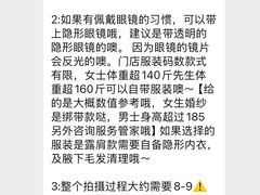 -海马体照相馆(正佳广场店)