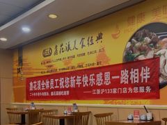 -鑫花溪牛肉米粉(凤凰街创始总店)