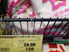 -华润苏果(文昌巷社区店)