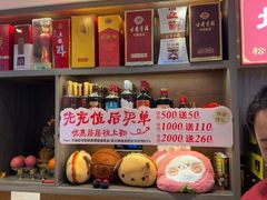 -川流不息·地道川菜·小龙虾(松东路店)