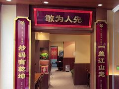 -德天顺盖码饭(人民西路店)