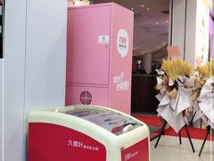 -九鼎轩火锅大排挡