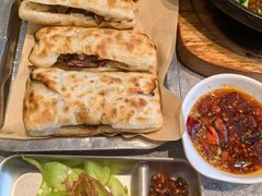 -高玛纳驴肉火烧(河间总店)