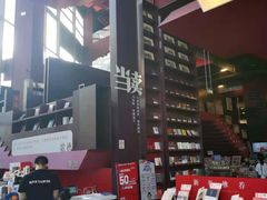 -当当梅溪书院(步步高梅溪新天地店)