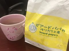-贝儿多爸爸泡芙(合生汇店)