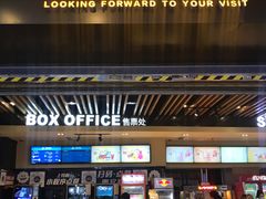 -万达影城(泉舜广场PRIME店)