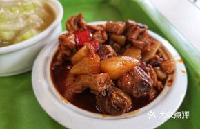 Potato and Chicken