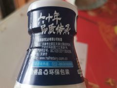 -天津海河华北乳品有限公司