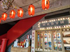 景观位-胡大饭馆 24h(簋街总店)