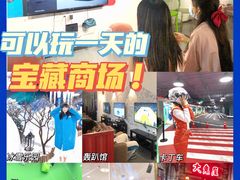 -时尚天河商业广场