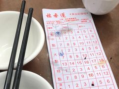 -香港蓮香樓(中環店)