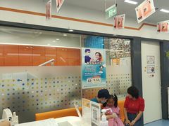-极橙儿童齿科矫正中心(奥城店)